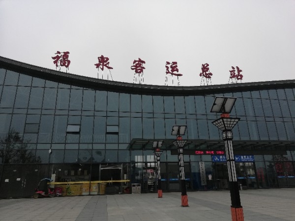 福泉火车站图片